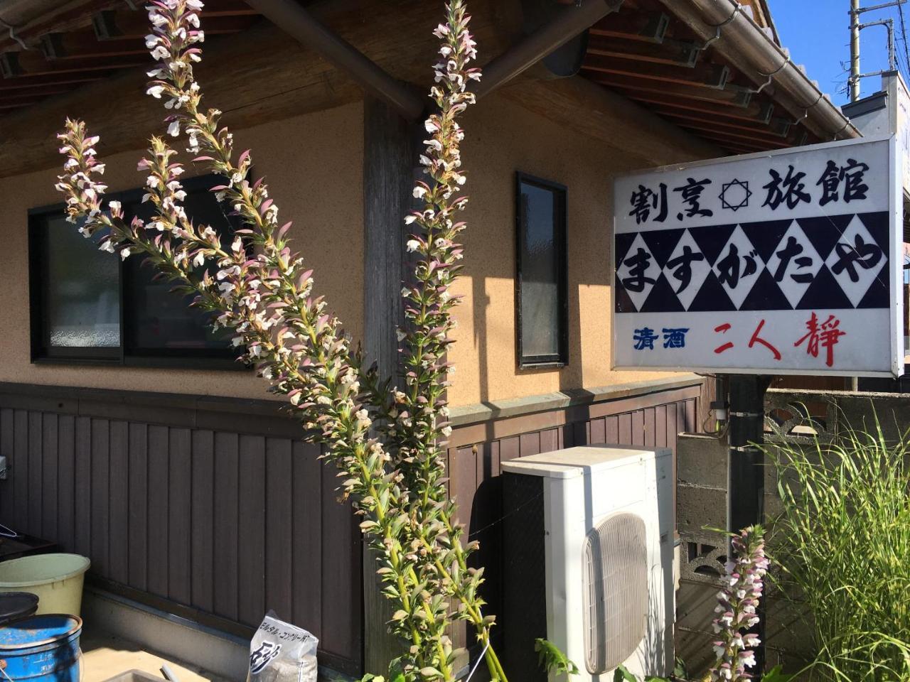 Masugataya Ryokan Tako Esterno foto